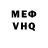 Метадон VHQ Nika Shiv