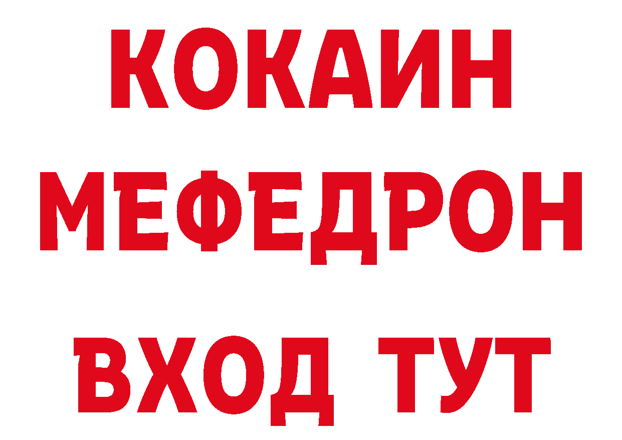 ЭКСТАЗИ TESLA как зайти это hydra Артёмовск