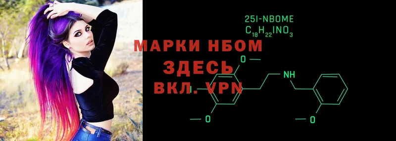 Марки N-bome 1500мкг  ссылка на мегу ССЫЛКА  Артёмовск 